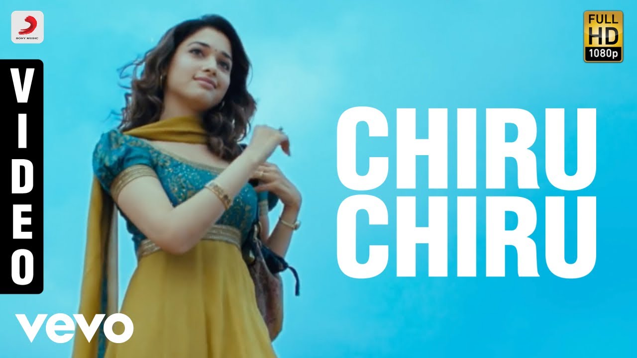 Awaara - Chiru Chiru Song Lyrics