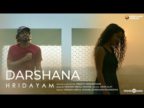 Darshana Song Lyrics