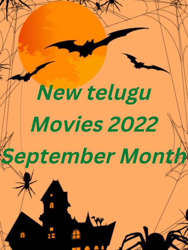 New telugu Movies 2022 September Month