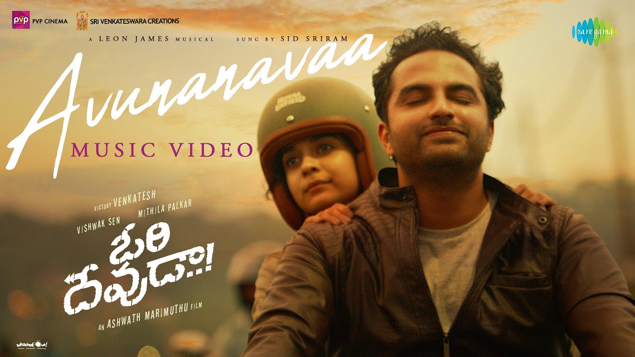 Avunanavaa Song Lyrics