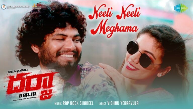 Neeli Neeli Meghama Song Lyrics