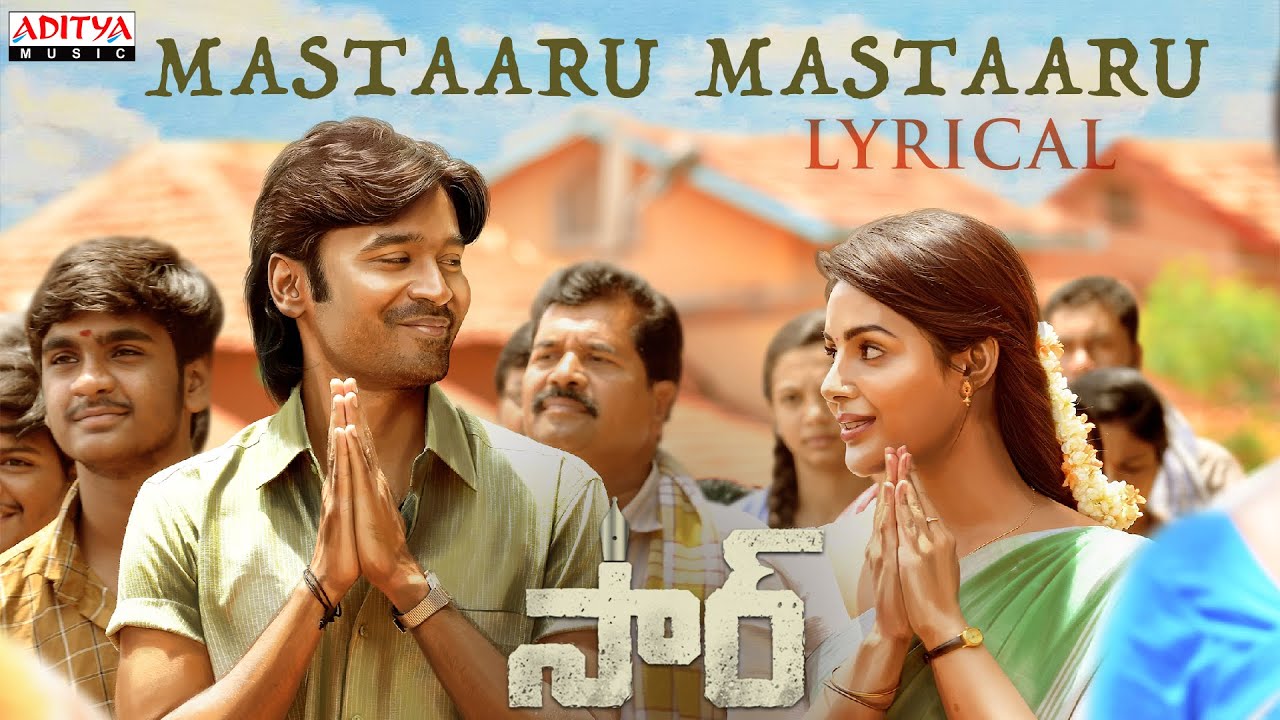 Mastaaru Mastaaru Lyrics - SIR