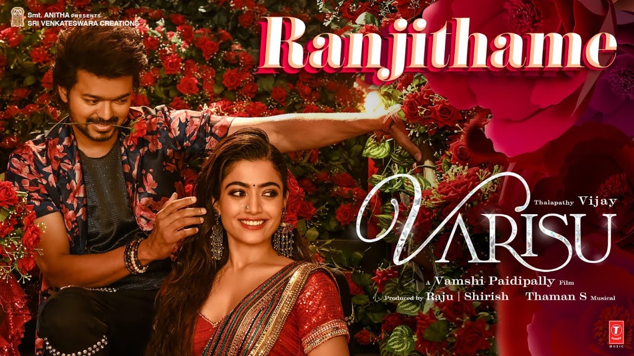 Ranjithame Song Lyrics - Varisu Movie