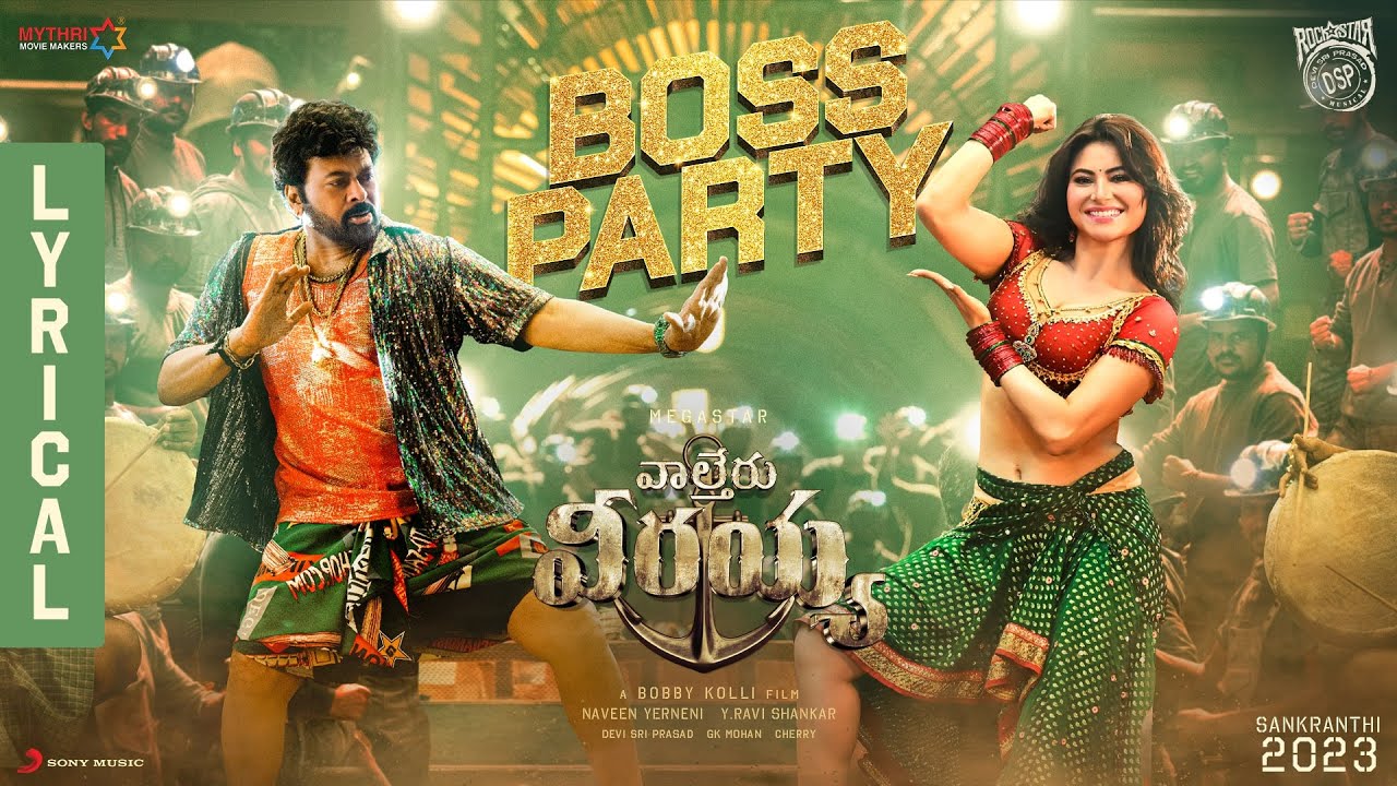 BOSS PARTY LYRICS