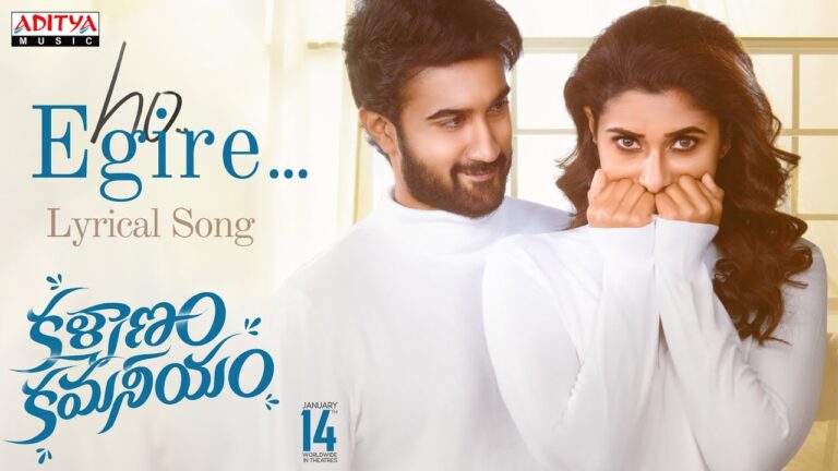 Ho Egire Song Lyrics