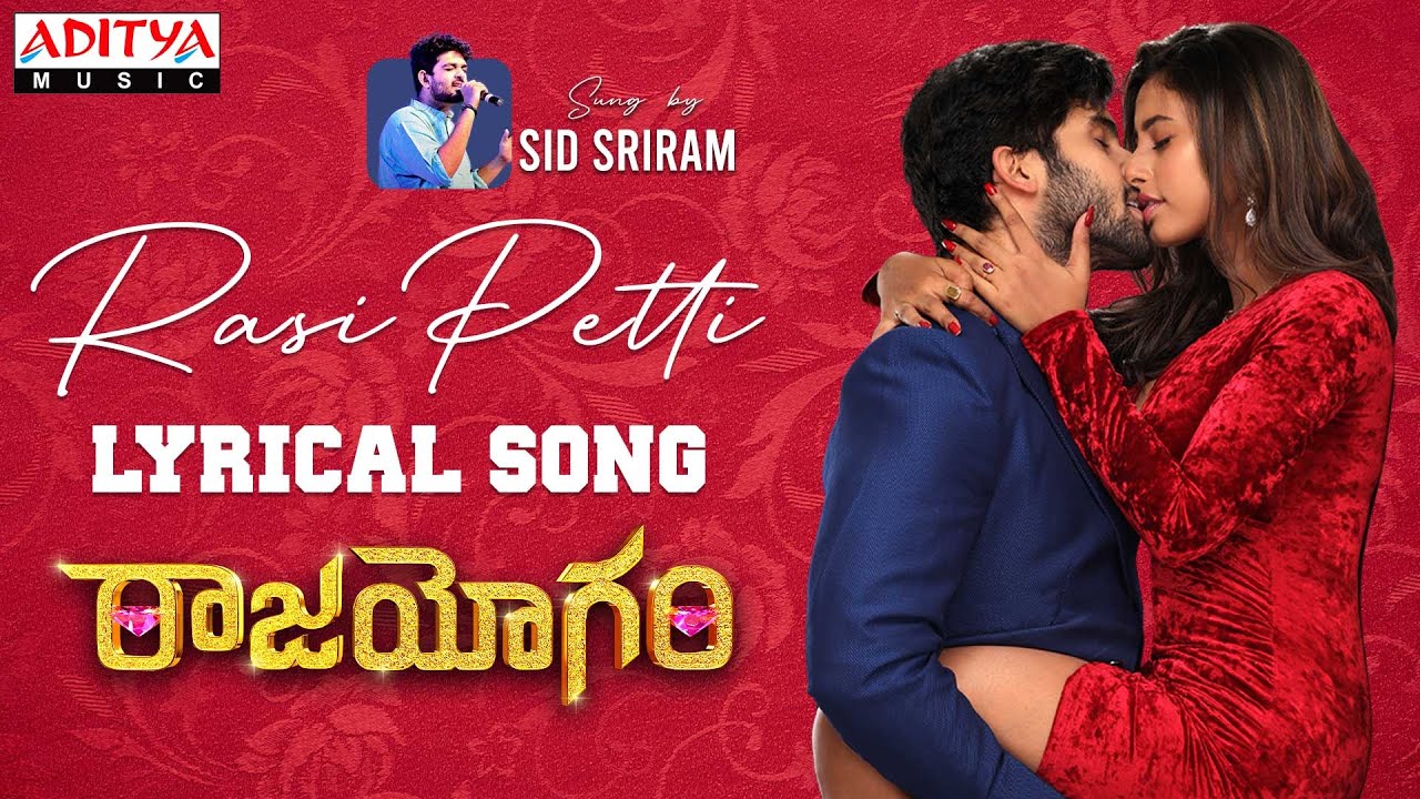 Rasi Petti Lyrics