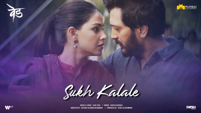 Sukh Kalale Song Lyrics