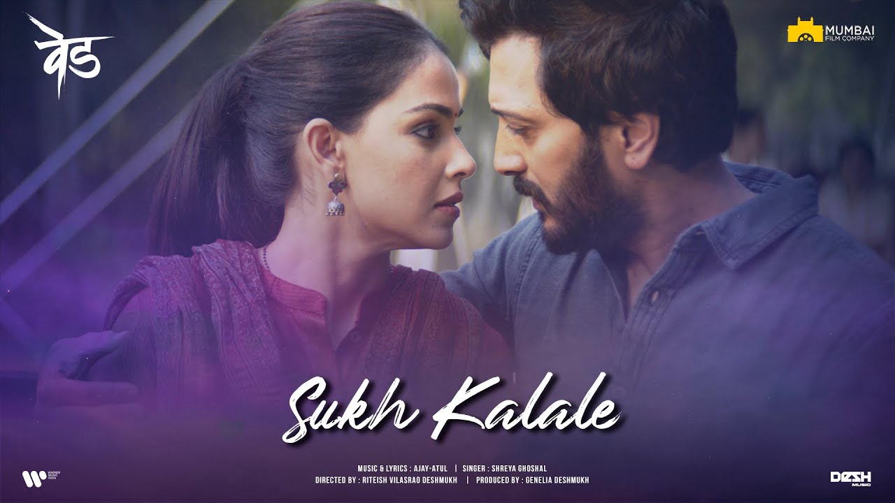 Sukh Kalale Song Lyrics