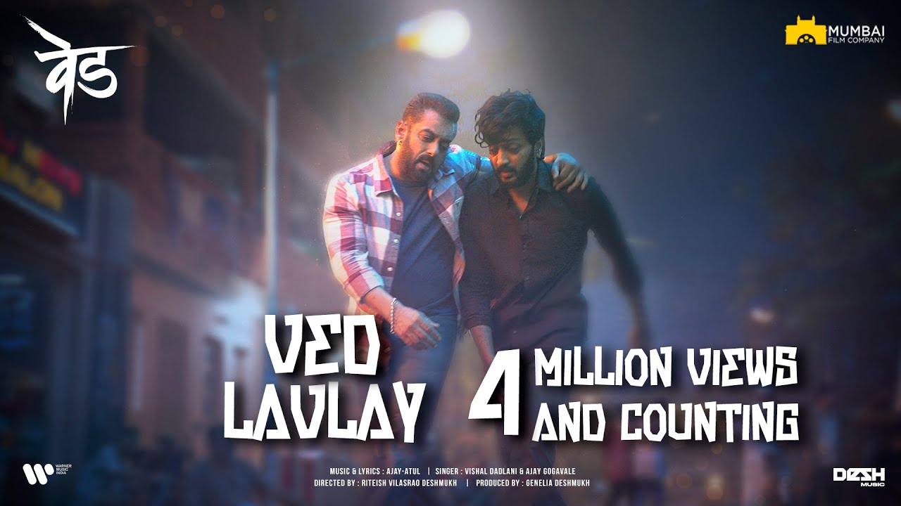 Ved Lavlay Sogn Lyrics