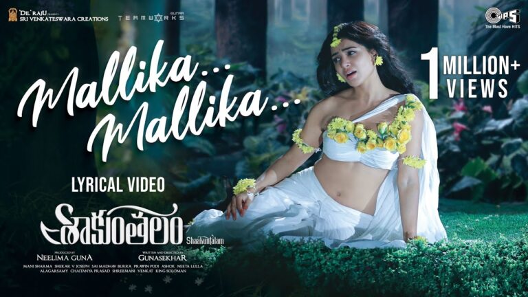 Mallika Mallika Song Lyrics