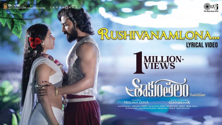 Rushivanamlona Telugu Song Lyrics