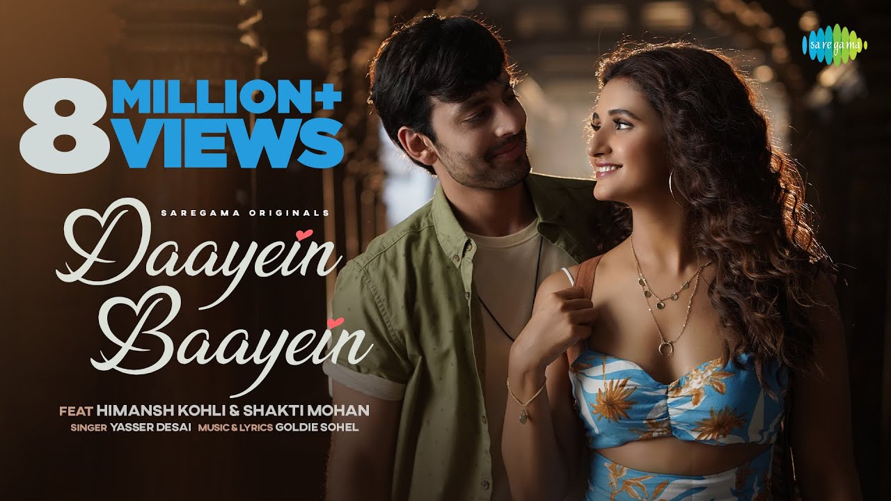 Daayein Baayein Sogn Lyrics