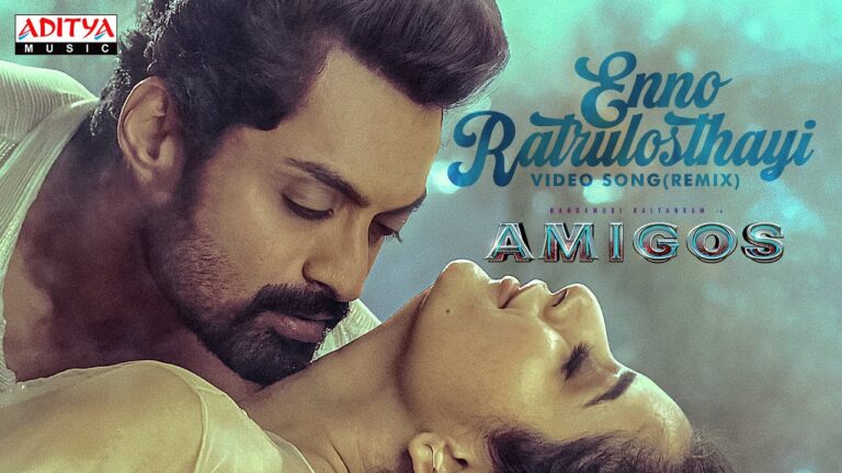 Enno Ratrulosthayi Song Lyrics