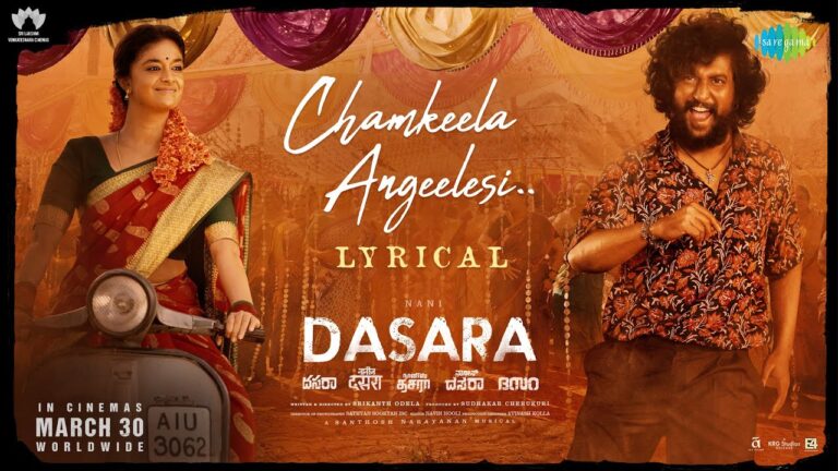 Chamkeela Angeelesi Lyrics