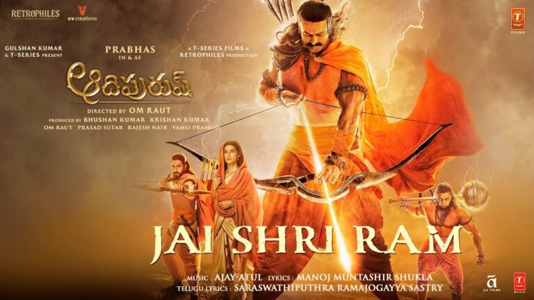 Jai Shri Ram Lyrics