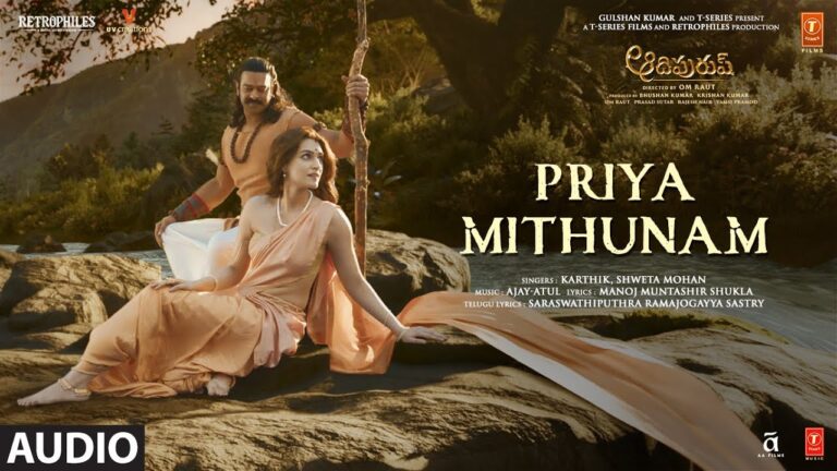 Priya Mithunam Telugu Song Lyrics