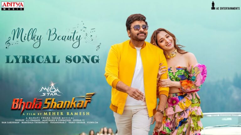 Milky Beauty Song Lyrics