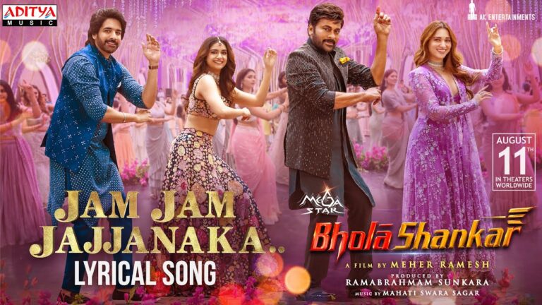Jam Jam Jajjanaka Lyrics - Bholaa Shankar