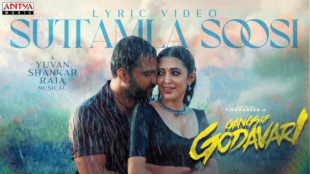 Suttamla Soosi Lyrics