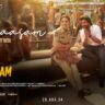 Ullaasam Song Lyrics - Saripodhaa Sanivaaram