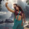 Chuttamalle Song Lyrics